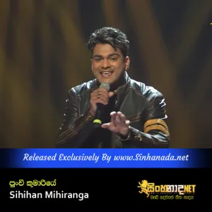 Cover Art – Punchi Kumariye - Hitha Handana Welawe - Sihihan Mihiranga.mp3