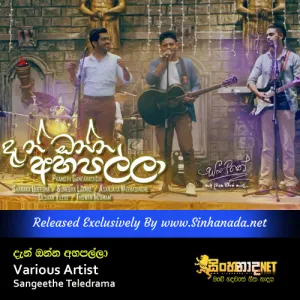 Cover Art – Dan Onna Ahapalla - Various Artist Sangeethe Teledrama Song.mp3