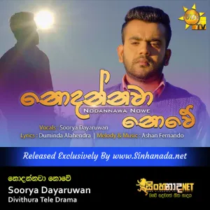Cover Art – Nodannawa Nowe - Soorya Dayaruwan Divithura Tele Drama.mp3