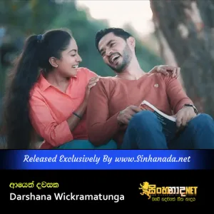 Cover Art – Ayeth Dawasaka - Darshana Wickramatunga.mp3