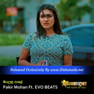 Cover Art – Miyadunu Aaley - Pakir Mohan Ft. EVO BEATS.mp3