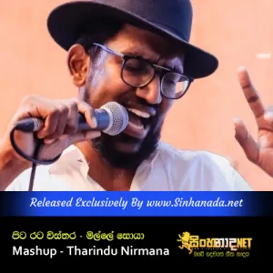 Cover Art – Pitarata Wisthara Mewwa And Mille Soya Mashup - Tharindu Nirmana.mp3