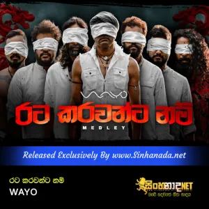 Cover Art – Rata Karawanta Nam - Tribute Medley - WAYO.mp3