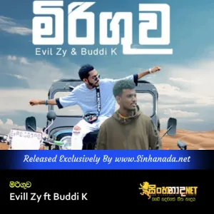 Cover Art – Evill Zy ft Buddi K - Miriguwa.mp3