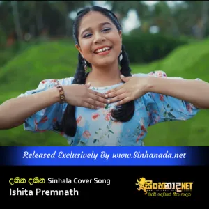 Cover Art – Dakina Dakina Sinhala Cover Song Ishita Premnath.mp3
