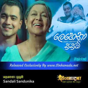 Cover Art – Lehena Susum Lesina Kusum - Sandali Sandunika.mp3