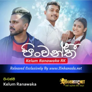 Cover Art – Pinwanthi - Kelum Ranawaka.mp3