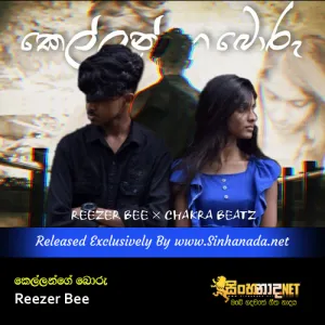 Cover Art – Kellange Boru - Reezer Bee.mp3