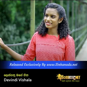 Cover Art – Lengathu Mage Hitha - Devindi Vishala.mp3