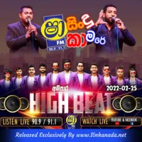 Cover Art – 20.CHIN CHIN NONA - Sinhanada.net - SURESH DILSHAN.mp3
