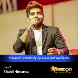 Cover Art – Asai - Shahil Himansa.mp3