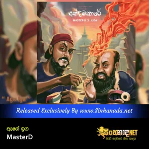 Cover Art – Age Iga - MasterD.mp3