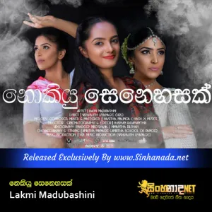 Cover Art – Nokiyu Senehasak - Lakmi Madubashini.mp3