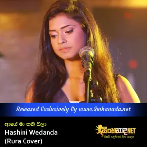 Cover Art – Aye Ma Thaniweela - Hashini Wedanda ft. Devnaka Porage (Rura Cover).mp3