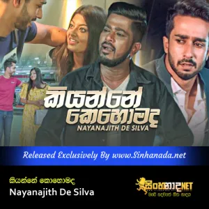 Cover Art – Kiyanne Kohomada - Nayanajith De Silva.mp3