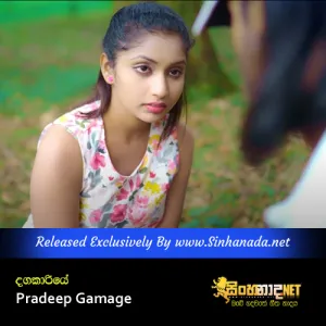 Cover Art – Dangakariye - Pradeep Gamage.mp3