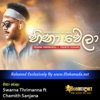 Cover Art – Hina Wela - Saththai Me mage As Palla - Swarna Thrimanna ft Chamith Sanjana.mp3