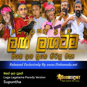Cover Art – Laga Lagatama Parody Version Song - Mage Laga Puthe - Supuntha.mp3