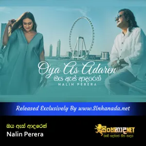 Cover Art – Oya As Adaren - Nalin Perera.mp3