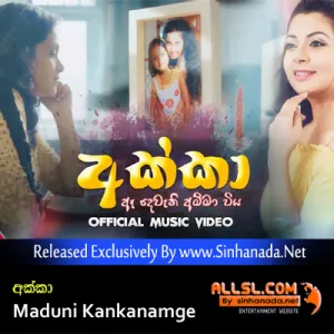 Cover Art – Akka - Maduni Kankanamge.mp3