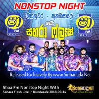 Cover Art – 22.Hambanthota & Sapaththu Mala - Sinhanada.net - Subani Harshani.mp3