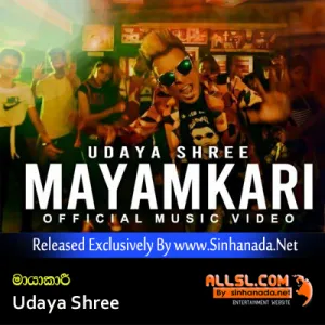 Cover Art – Mayamkari - Udaya Shree.mp3