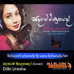 Cover Art – Sadahata Miyadunado (Cover) - Dilki Uresha.mp3