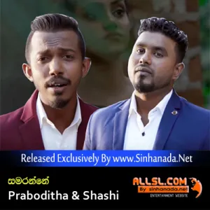 Cover Art – Samaranne - Praboditha & Shashi.mp3
