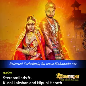 Cover Art – Kanna - Stereomiinds ft. Kusal Lakshan and Nipuni Herath.mp3
