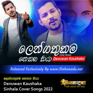 Cover Art – Lengathukama Nethaga Thiya  - Denuwan Kaushaka Cover Song.mp3