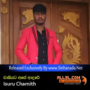 Cover Art – Wasiyata Ape Adare - Isuru Chamith.mp3