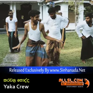 Cover Art – Karawala Hodda - Yaka Crew.mp3