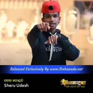 Cover Art – Ahasa Polowa - Sheru Udesh.mp3