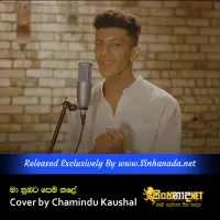 Cover Art – Maa Nubata Pem Kale - Cover by Chamindu Kaushal.mp3