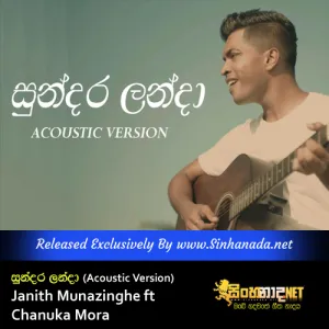 Cover Art – Sundara Landa (Acoustic Version) - Janith Munazinghe ft Chanuka Mora.mp3