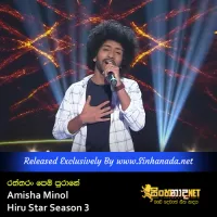 Cover Art – Raththaran Pem Purane - Amisha Minol Hiru Star Season 3.mp3