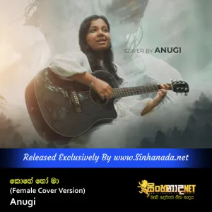 Cover Art – Kohe Ho Ma (Female Cover Version) - Anugi.mp3