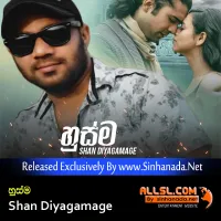 Cover Art – Husma (Mage Kiyannata Thibu) - Shan Diyagamage.mp3