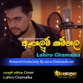 Cover Art – Agalum Kamhala Cover By Lahiru Chamalka.mp3