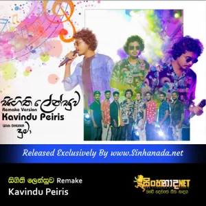 Cover Art – Barivi Giya Obe Singithi Lensuwa - Remake - Kavindu Peiris.mp3