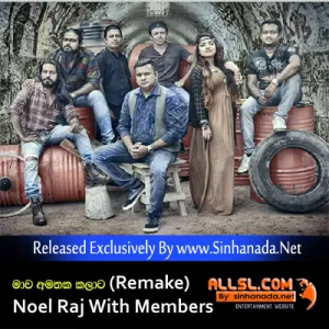 Cover Art – Mawa Amataka Kalata ( Remake) - Noel Raj With Members.mp3