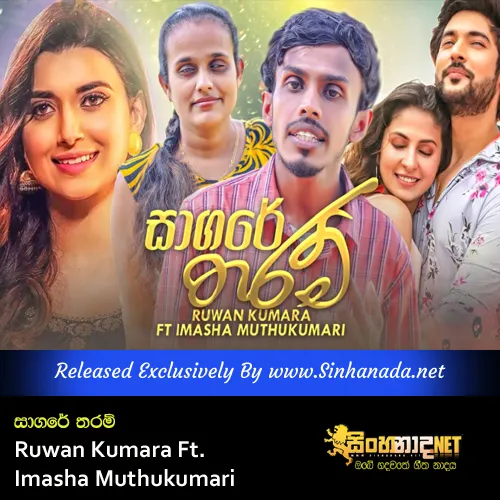 Cover Art – Sagare Tharam - Ruwan Kumara Ft. Imasha Muthukumari.mp3