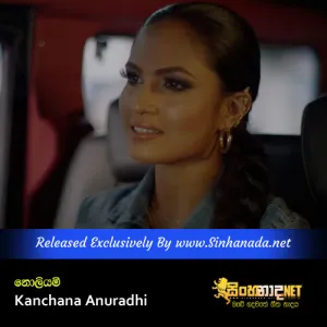 Cover Art – Noliyami - Kanchana Anuradhi.mp3