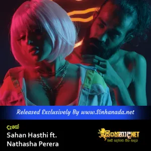 Cover Art – Dase - Sahan Hasthi ft. Nathasha Perera.mp3