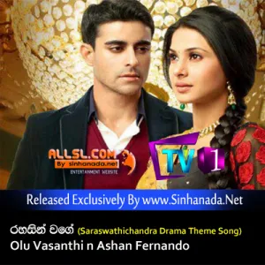 Cover Art – Rahasin Wage (Saraswathichandra Drama Theme Song) - Olu Vasanthi n Ashan Fernando.mp3