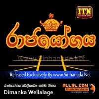 Raja Yogaya Teledrama Theme Song (Sakvithi Manupathi Waram Ganilla) - Dimanka Wellalage.mp3