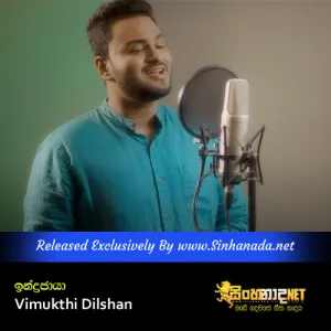 Cover Art – Indrachaya - Vimukthi Dilshan.mp3
