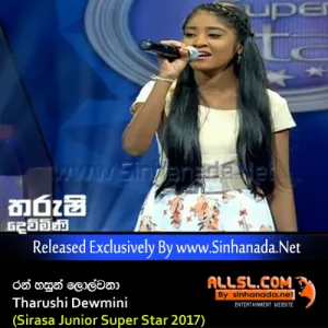 Cover Art – Ran Hasun Lolwana - Tharushi Dewmini (Sirasa Junior Super Star 2017).mp3