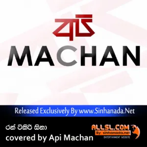Cover Art – Ran Tikiri Sina - Covered by Api Machan.mp3
