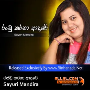 Cover Art – Randu Karana Adare - Sayuri Mandira.mp3